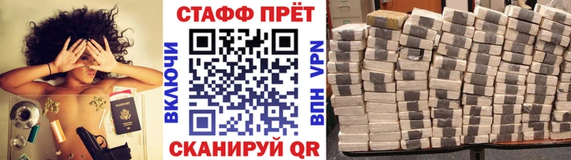 Купить Амфетамин  MDMA  Кокаин  APVP  МЕФ  ГАШ  Бошки Шишки  Малгобек