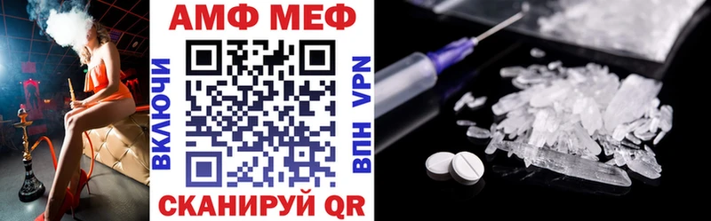 АМФЕТАМИН Premium  Купить где  Малгобек 