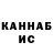 Кетамин VHQ Alevina Zinit