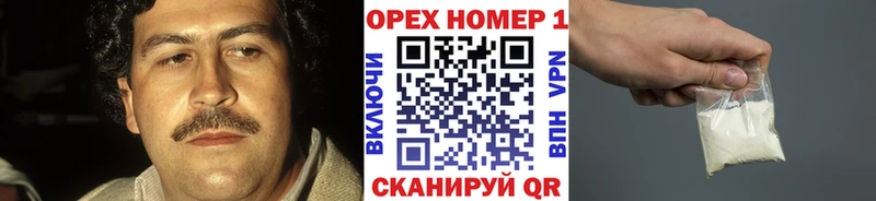 COCAIN Перу  Купить где  Малгобек 