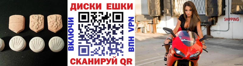 Экстази Cube  Купить где  Малгобек 