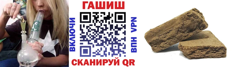 Купить Малгобек ГАШИШ индика сатива