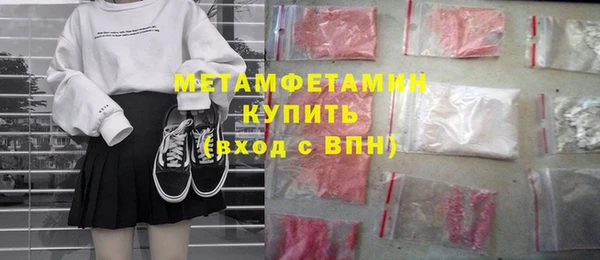 соль курить ск Бородино