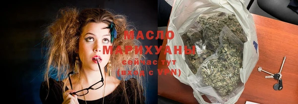 молекула духа Бугульма