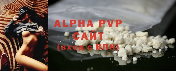 соль курить ск Бородино