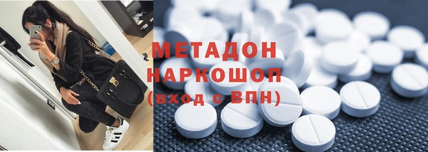 соль курить ск Бородино