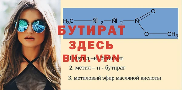 соль курить ск Бородино