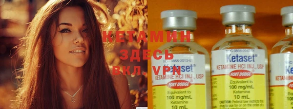 молекула духа Бугульма