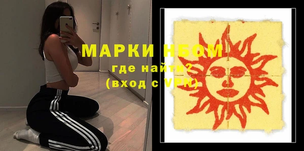 молекула духа Бугульма