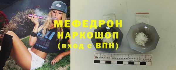 соль курить ск Бородино
