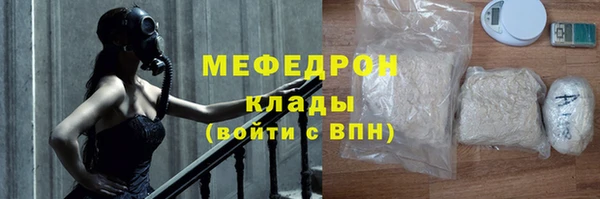 соль курить ск Бородино