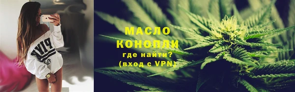 соль курить ск Бородино