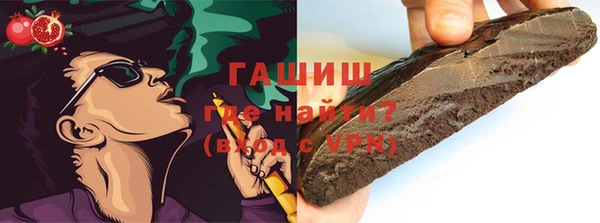 соль курить ск Бородино