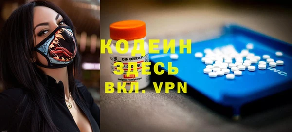 молекула духа Бугульма