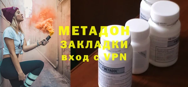 mdma Бронницы