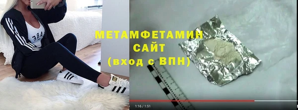 молекула духа Бугульма