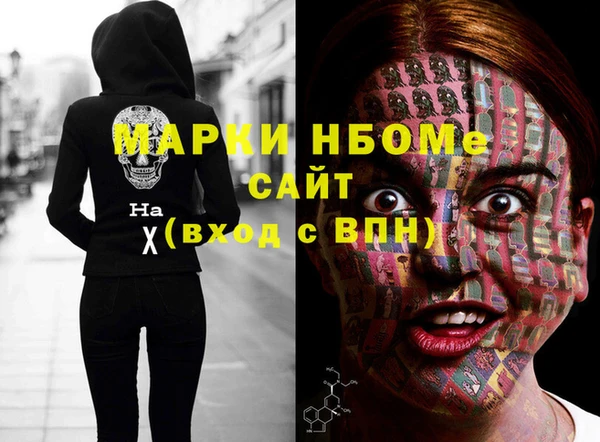молекула духа Бугульма