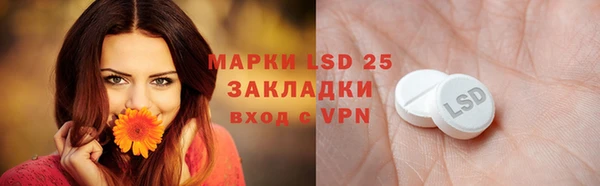 mdma Бронницы