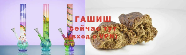 соль курить ск Бородино