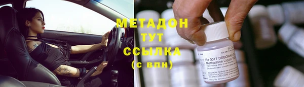 соль курить ск Бородино