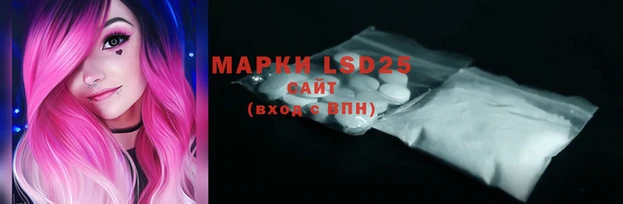 mdma Бронницы