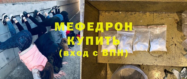 соль курить ск Бородино