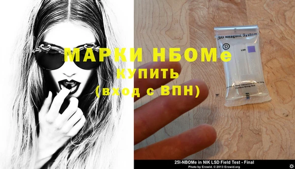 mdma Бронницы