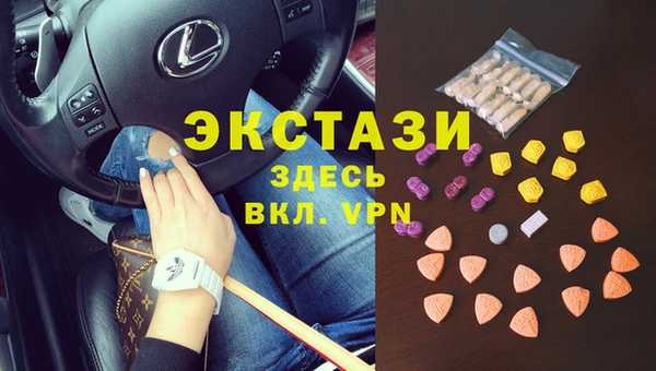 молекула духа Бугульма