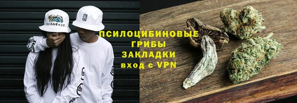 mdma Бронницы