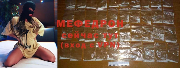 молекула духа Бугульма