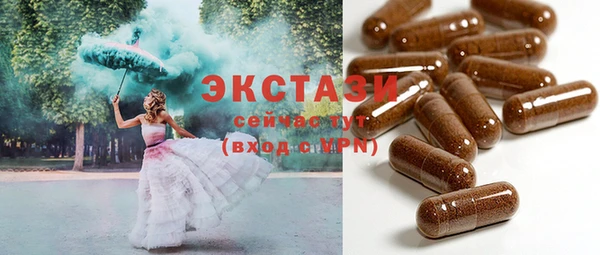 соль курить ск Бородино