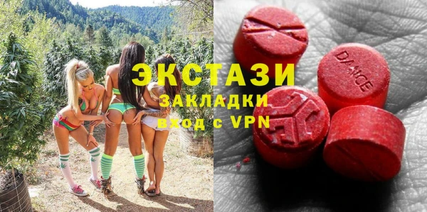 mdma Бронницы