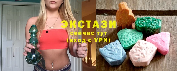 молекула духа Бугульма