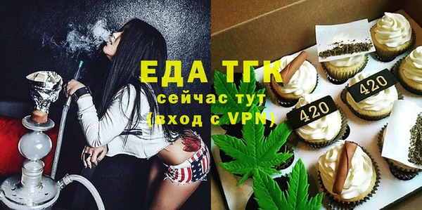 соль курить ск Бородино
