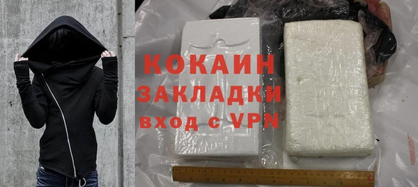 соль курить ск Бородино