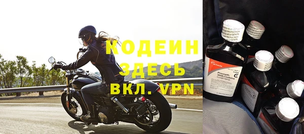 молекула духа Бугульма