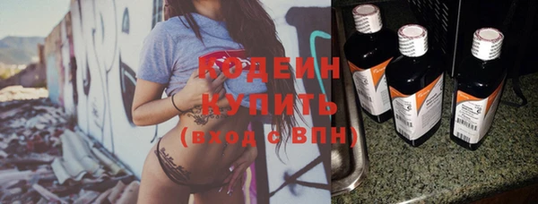 молекула духа Бугульма