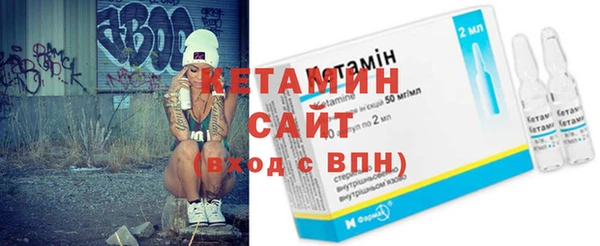 соль курить ск Бородино