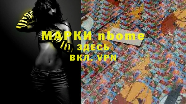 молекула духа Бугульма