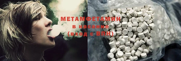 молекула духа Бугульма
