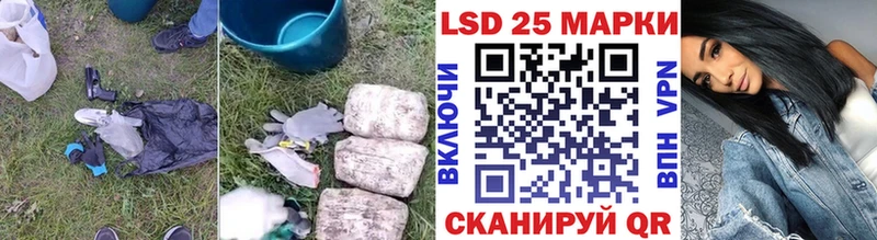 Купить где  Малгобек  ЛСД экстази кислота 