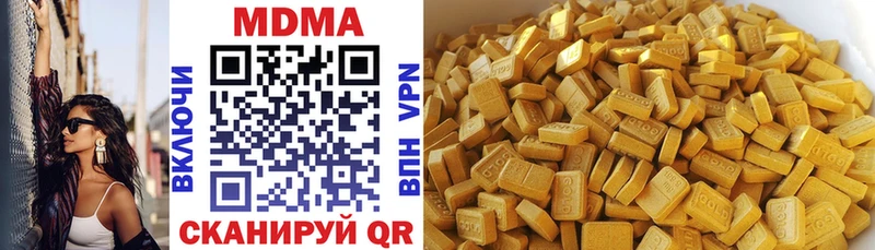 МДМА crystal  Купить закладки  Малгобек 