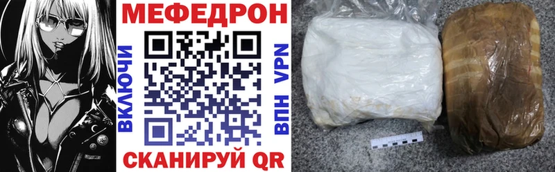 МЕФ кристаллы Малгобек