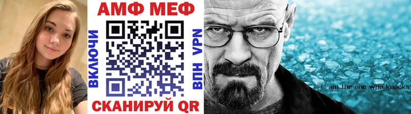 Купить где  Малгобек  МЕТАМФЕТАМИН витя 
