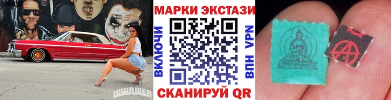 Наркотические марки 1500мкг  Купить  Малгобек 